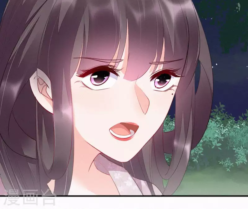 天香美人韩漫全集-第31话 我好怕无删减无遮挡章节图片 
