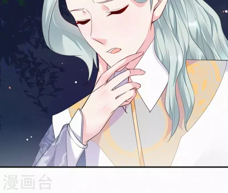 天香美人韩漫全集-第31话 我好怕无删减无遮挡章节图片 