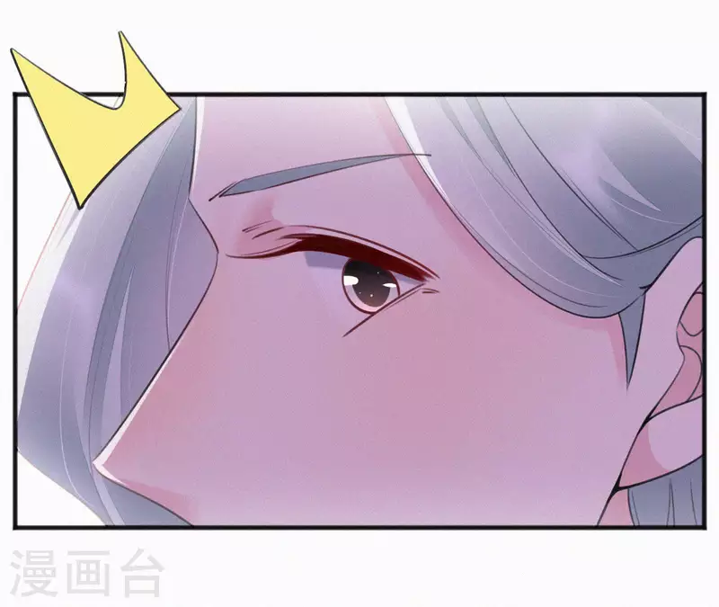 天香美人韩漫全集-第31话 我好怕无删减无遮挡章节图片 
