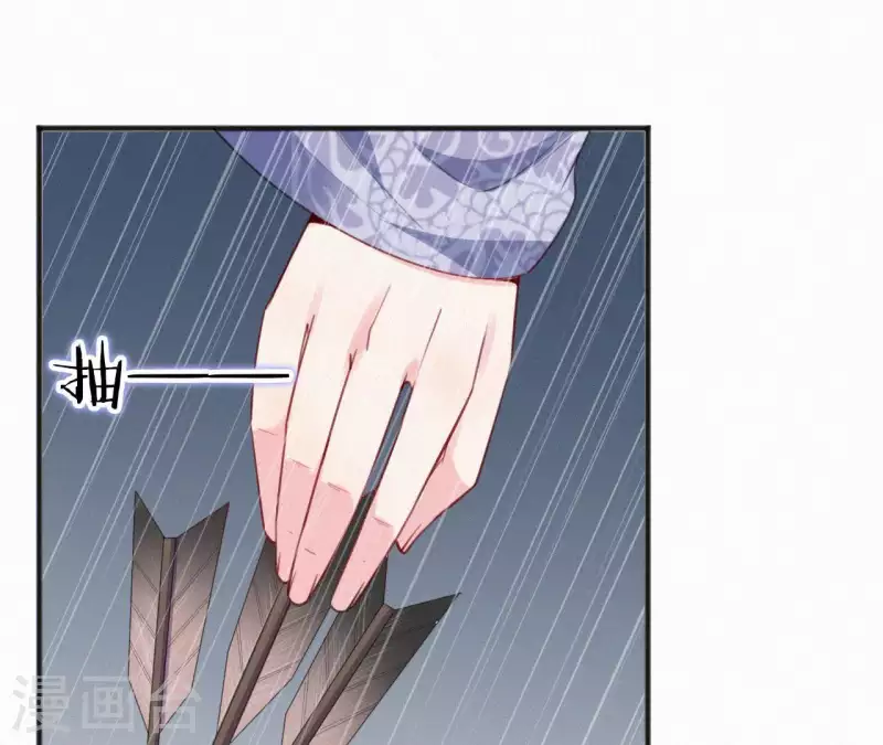 天香美人韩漫全集-第31话 我好怕无删减无遮挡章节图片 