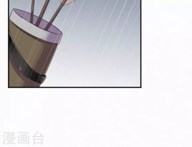 天香美人韩漫全集-第31话 我好怕无删减无遮挡章节图片 