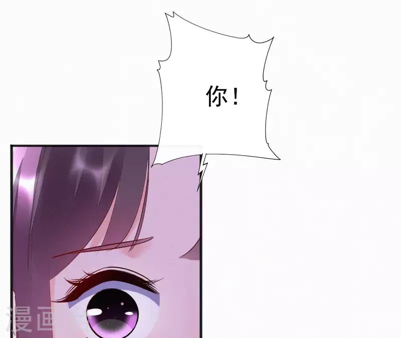 天香美人韩漫全集-第31话 我好怕无删减无遮挡章节图片 