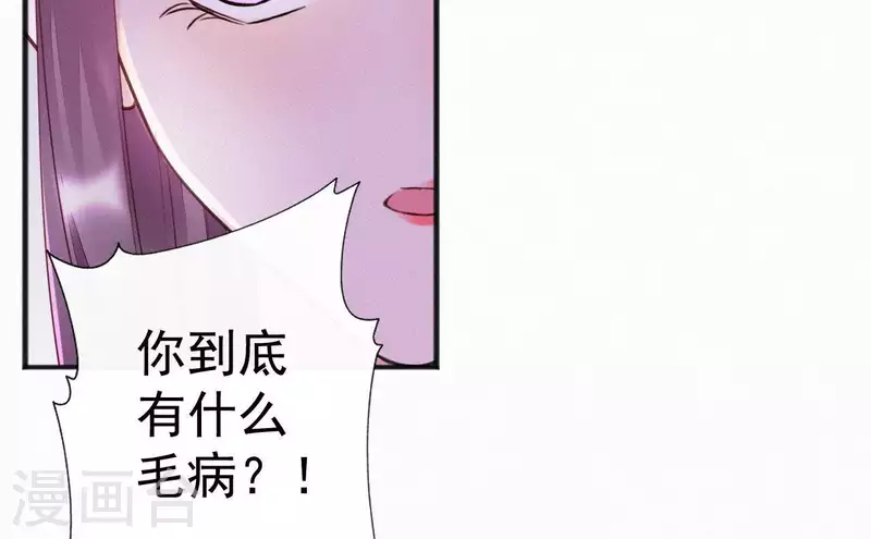 天香美人韩漫全集-第31话 我好怕无删减无遮挡章节图片 