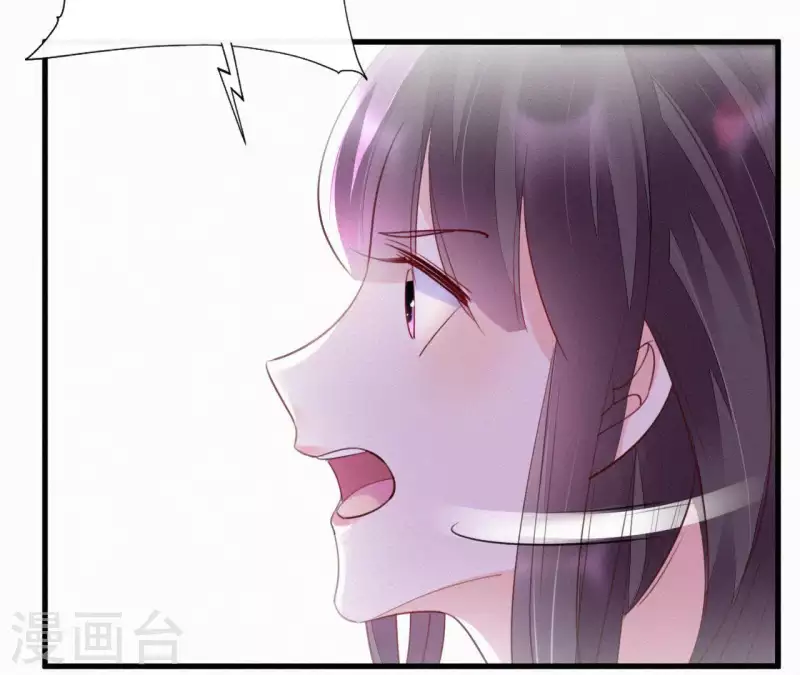 天香美人韩漫全集-第31话 我好怕无删减无遮挡章节图片 