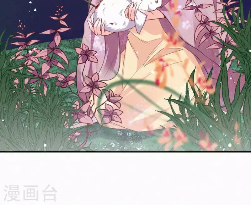 天香美人韩漫全集-第31话 我好怕无删减无遮挡章节图片 