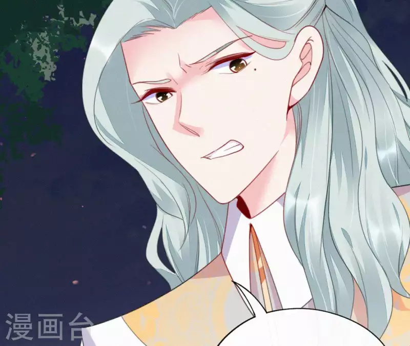 天香美人韩漫全集-第31话 我好怕无删减无遮挡章节图片 