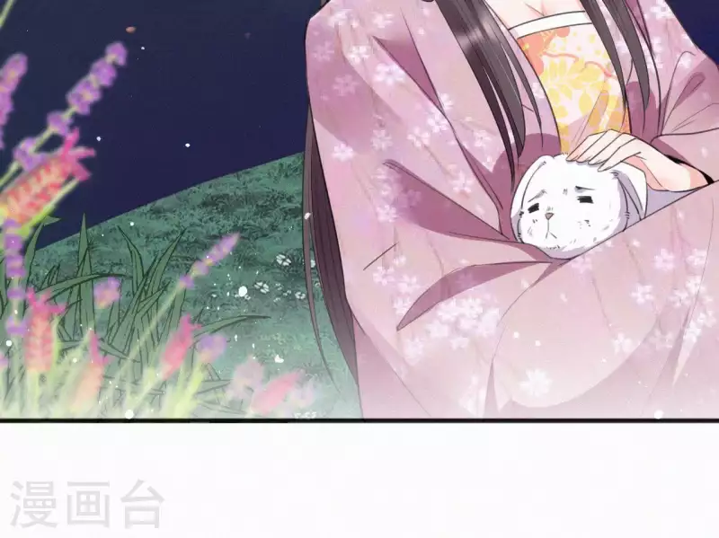 天香美人韩漫全集-第31话 我好怕无删减无遮挡章节图片 
