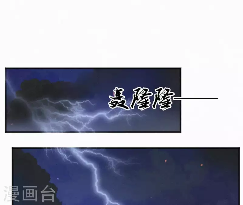 天香美人韩漫全集-第31话 我好怕无删减无遮挡章节图片 