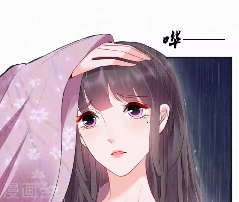 天香美人韩漫全集-第31话 我好怕无删减无遮挡章节图片 
