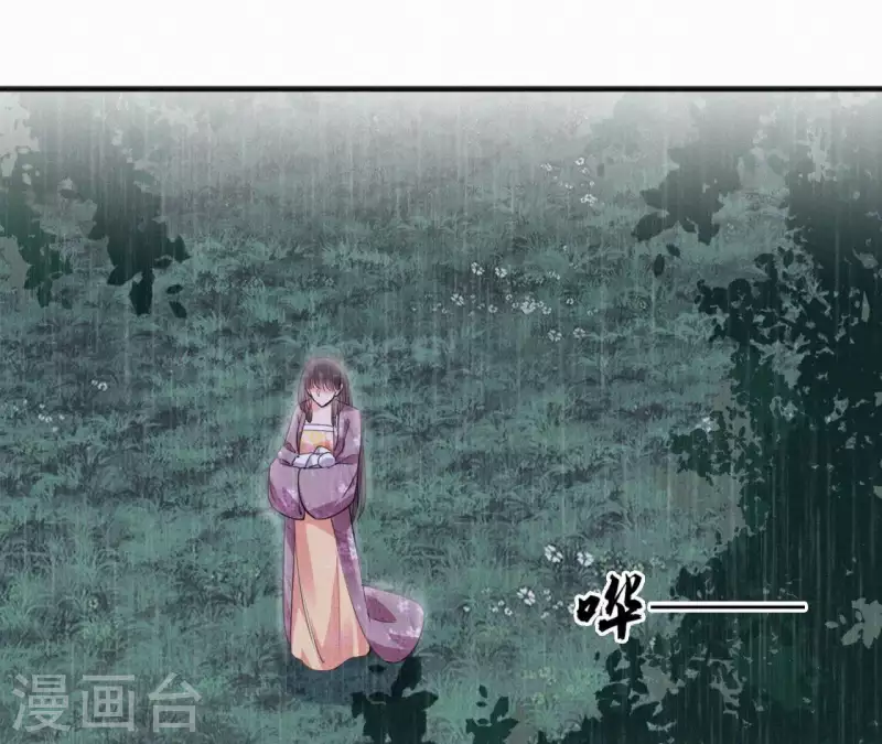天香美人韩漫全集-第31话 我好怕无删减无遮挡章节图片 