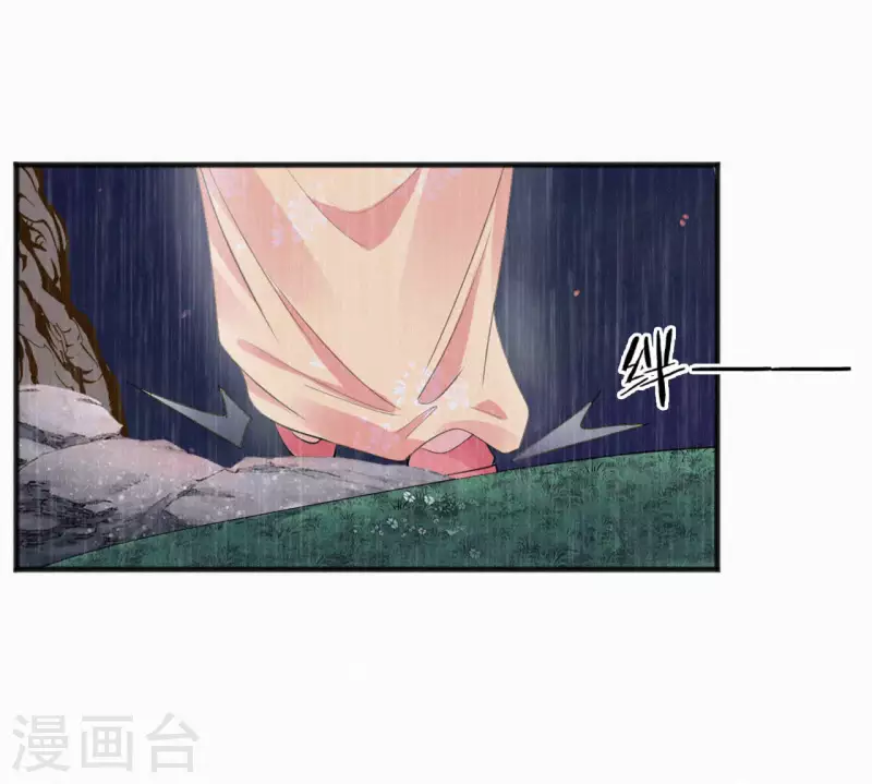 天香美人韩漫全集-第31话 我好怕无删减无遮挡章节图片 