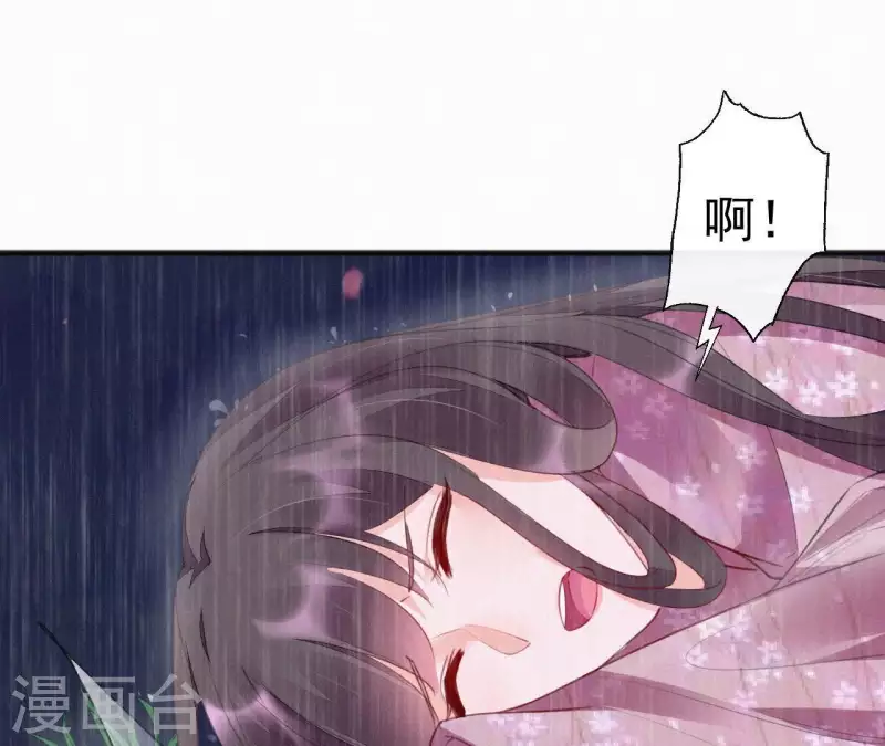 天香美人韩漫全集-第31话 我好怕无删减无遮挡章节图片 