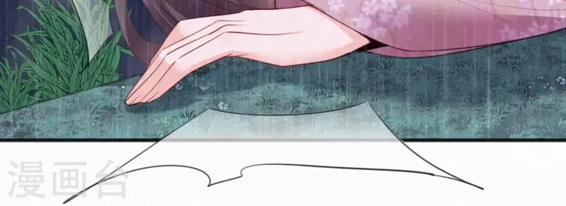 天香美人韩漫全集-第31话 我好怕无删减无遮挡章节图片 
