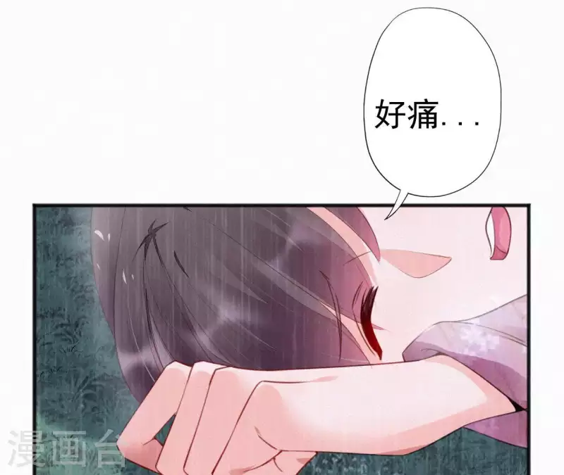 天香美人韩漫全集-第31话 我好怕无删减无遮挡章节图片 
