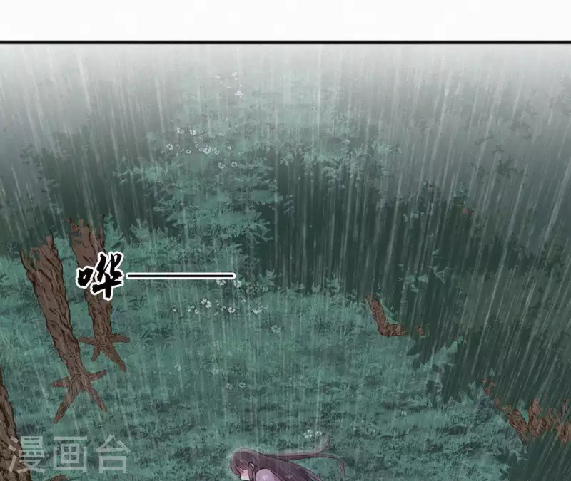 天香美人韩漫全集-第31话 我好怕无删减无遮挡章节图片 