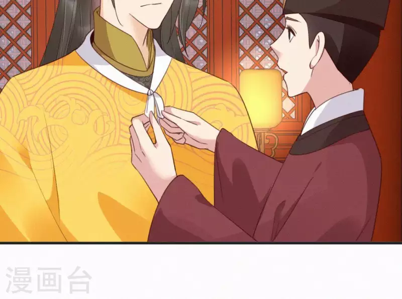 天香美人韩漫全集-第31话 我好怕无删减无遮挡章节图片 