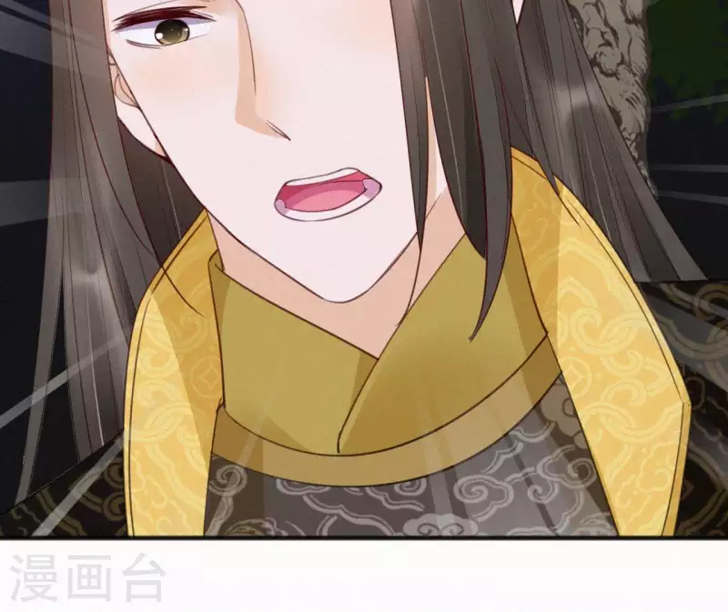 天香美人韩漫全集-第31话 我好怕无删减无遮挡章节图片 