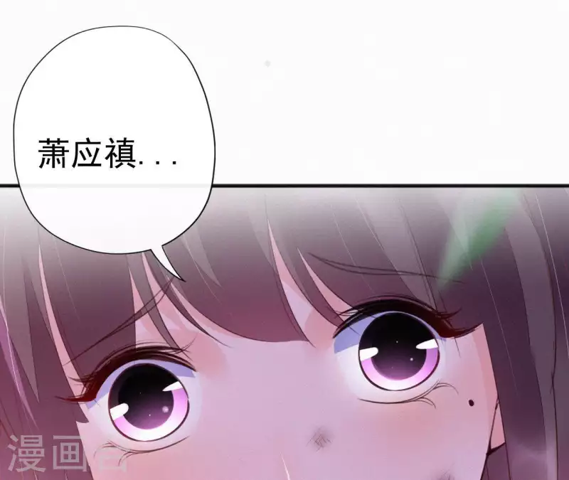 天香美人韩漫全集-第31话 我好怕无删减无遮挡章节图片 