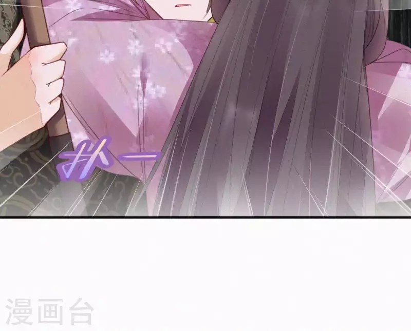 天香美人韩漫全集-第31话 我好怕无删减无遮挡章节图片 