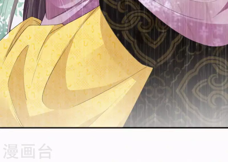 天香美人韩漫全集-第31话 我好怕无删减无遮挡章节图片 