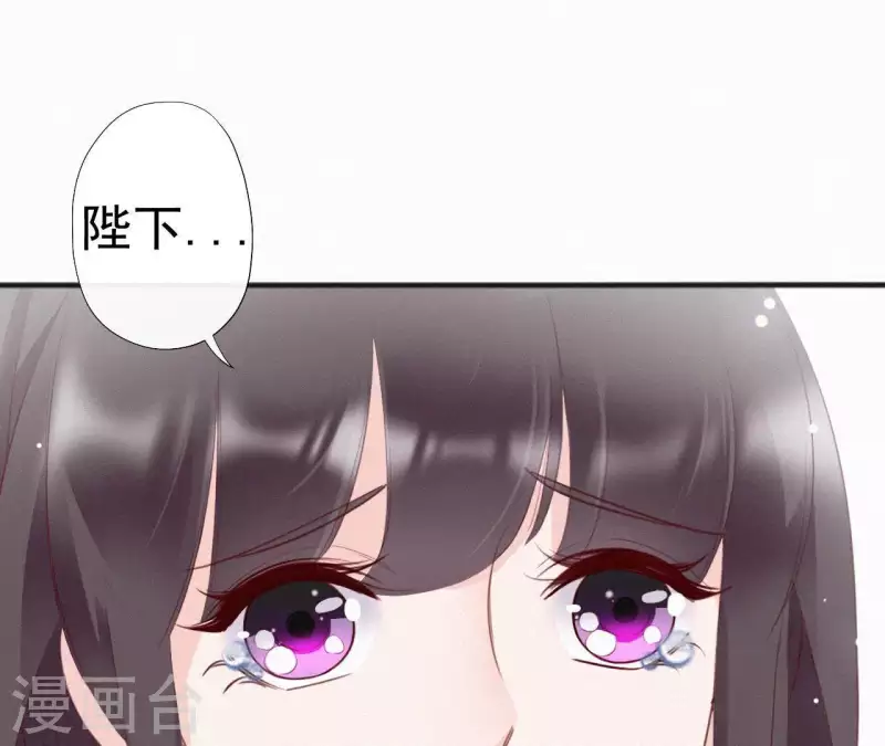 天香美人韩漫全集-第32话 宫心计无删减无遮挡章节图片 