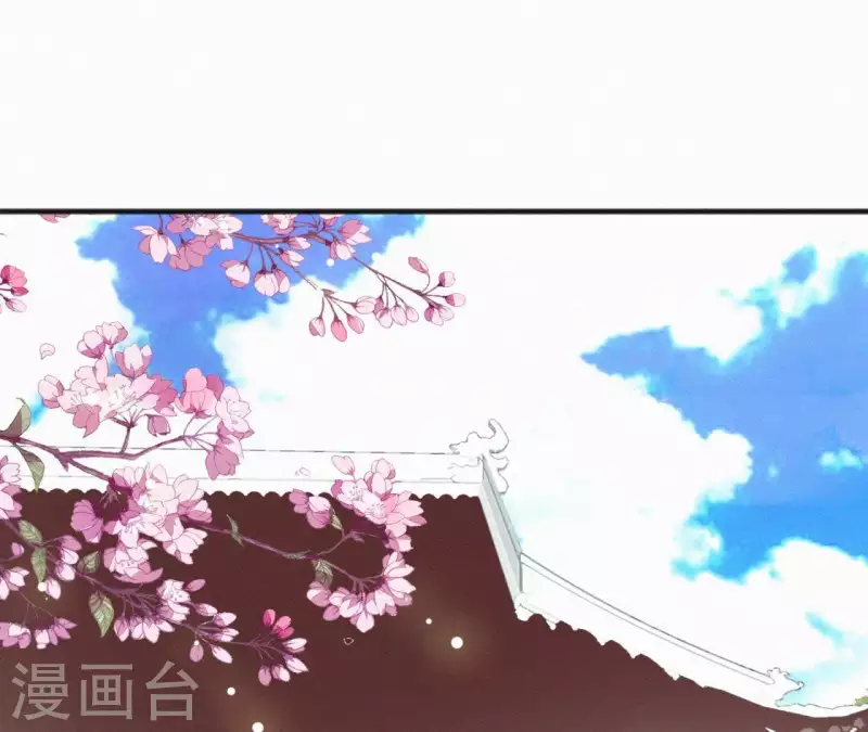 天香美人韩漫全集-第32话 宫心计无删减无遮挡章节图片 
