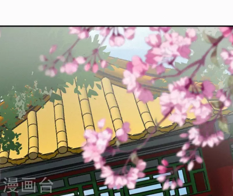 天香美人韩漫全集-第32话 宫心计无删减无遮挡章节图片 
