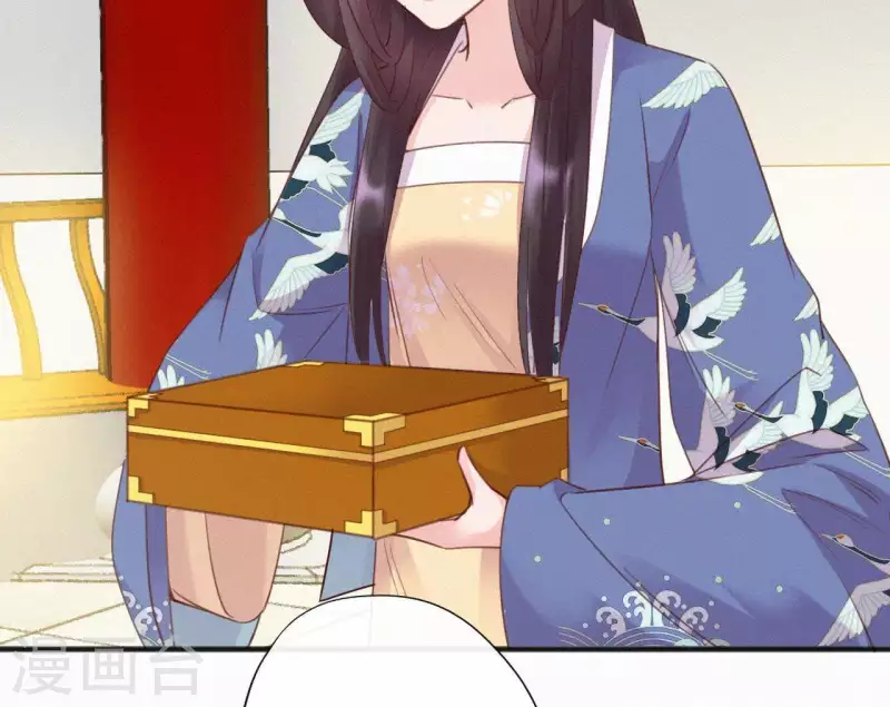 天香美人韩漫全集-第32话 宫心计无删减无遮挡章节图片 