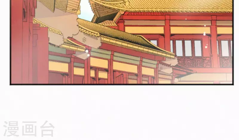 天香美人韩漫全集-第32话 宫心计无删减无遮挡章节图片 