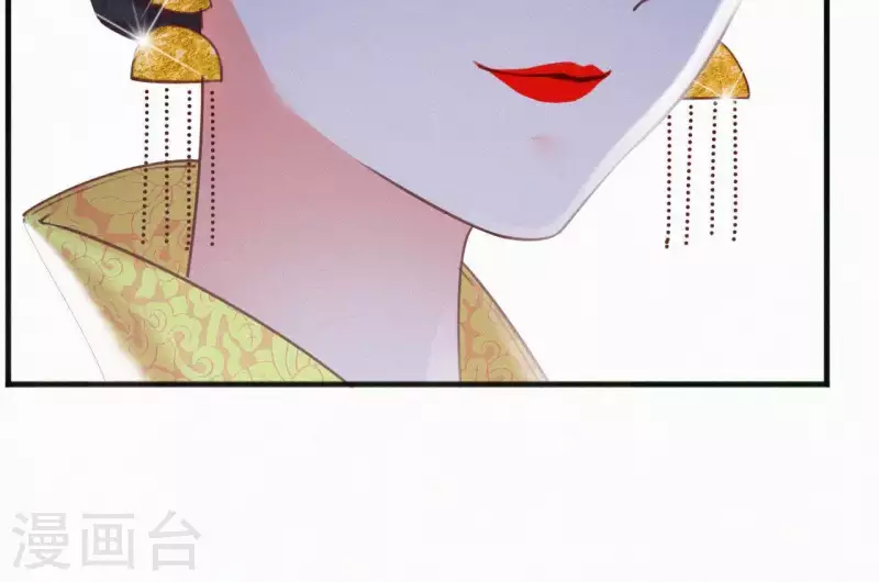 天香美人韩漫全集-第32话 宫心计无删减无遮挡章节图片 