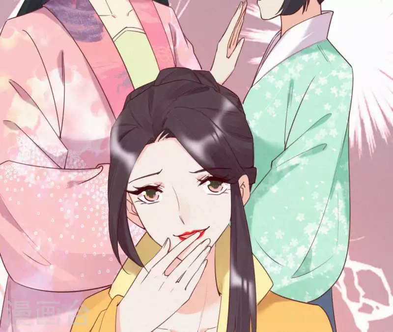 天香美人韩漫全集-第32话 宫心计无删减无遮挡章节图片 
