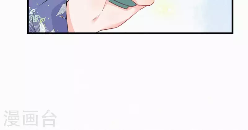 天香美人韩漫全集-第33话 挨打无删减无遮挡章节图片 