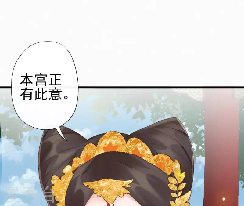 天香美人韩漫全集-第33话 挨打无删减无遮挡章节图片 