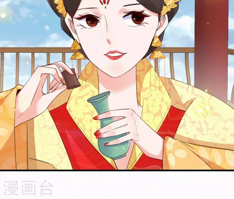 天香美人韩漫全集-第33话 挨打无删减无遮挡章节图片 