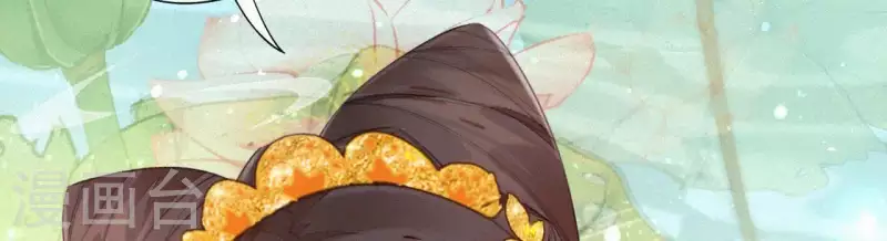 天香美人韩漫全集-第33话 挨打无删减无遮挡章节图片 