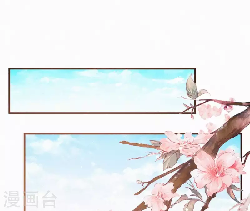 天香美人韩漫全集-第33话 挨打无删减无遮挡章节图片 