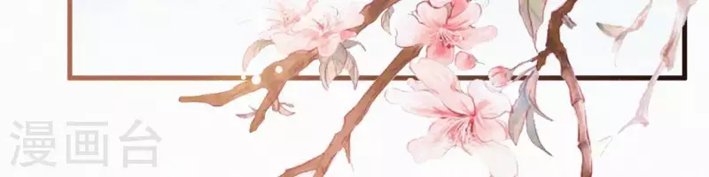 天香美人韩漫全集-第33话 挨打无删减无遮挡章节图片 