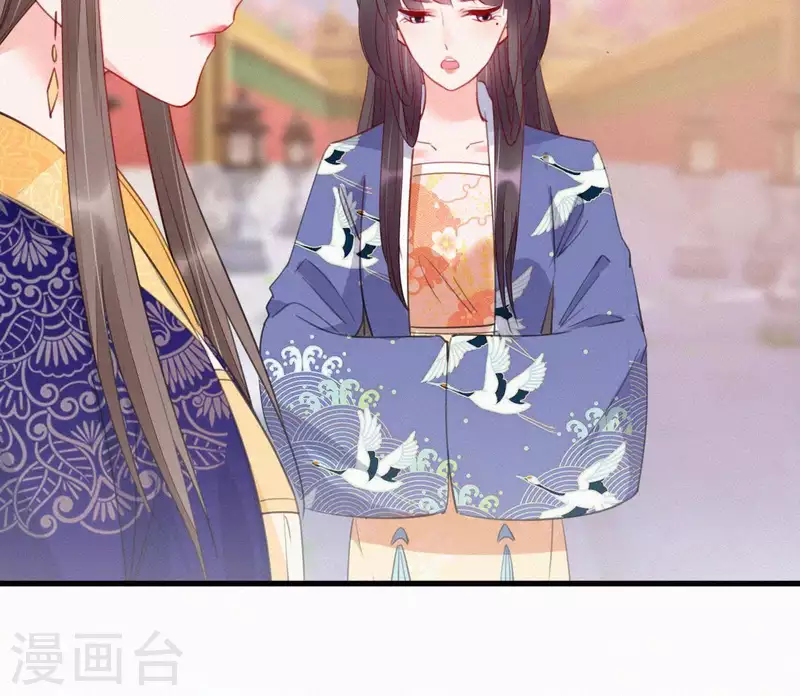 天香美人韩漫全集-第33话 挨打无删减无遮挡章节图片 