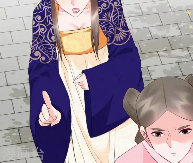天香美人韩漫全集-第33话 挨打无删减无遮挡章节图片 