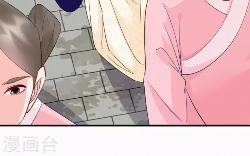 天香美人韩漫全集-第33话 挨打无删减无遮挡章节图片 
