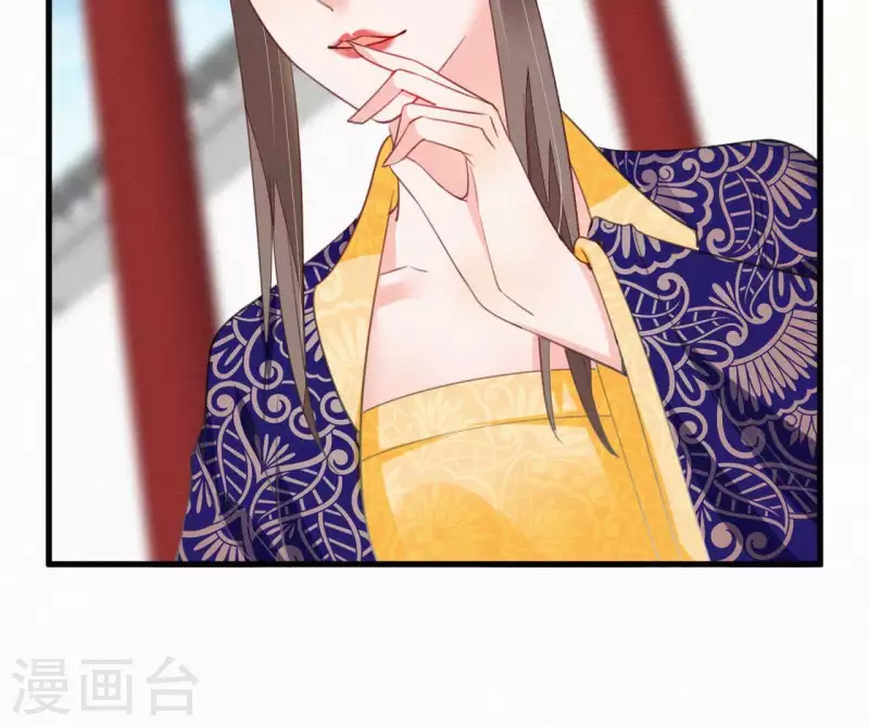 天香美人韩漫全集-第33话 挨打无删减无遮挡章节图片 
