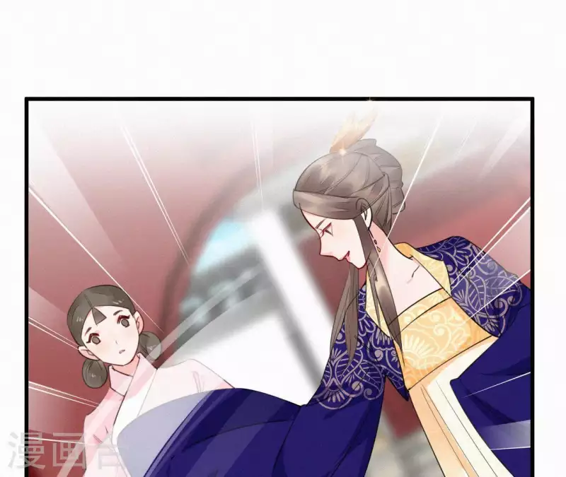 天香美人韩漫全集-第33话 挨打无删减无遮挡章节图片 