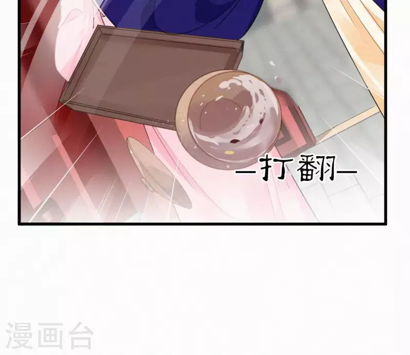 天香美人韩漫全集-第33话 挨打无删减无遮挡章节图片 