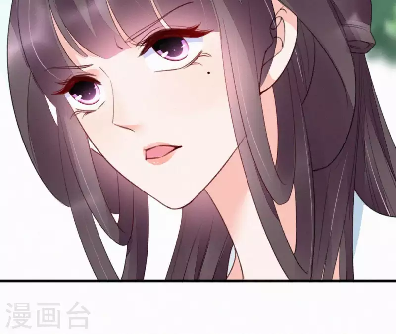 天香美人韩漫全集-第33话 挨打无删减无遮挡章节图片 