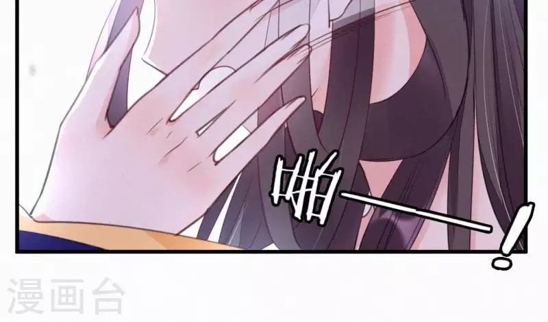天香美人韩漫全集-第33话 挨打无删减无遮挡章节图片 