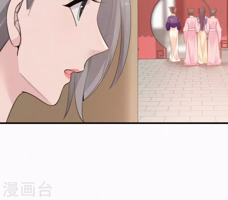 天香美人韩漫全集-第33话 挨打无删减无遮挡章节图片 