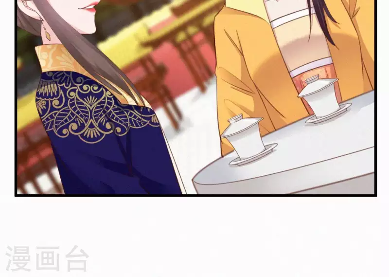 天香美人韩漫全集-第34话 没事，朕来了无删减无遮挡章节图片 