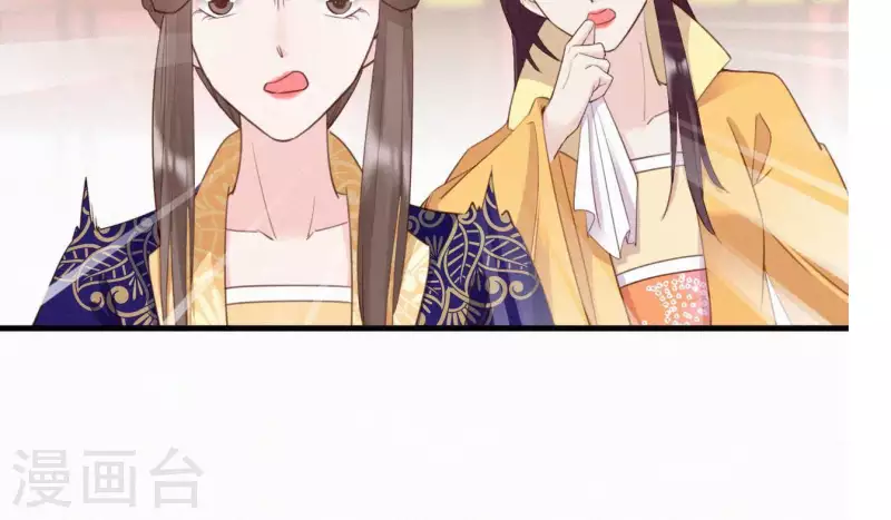 天香美人韩漫全集-第34话 没事，朕来了无删减无遮挡章节图片 