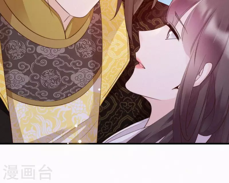 天香美人韩漫全集-第34话 没事，朕来了无删减无遮挡章节图片 