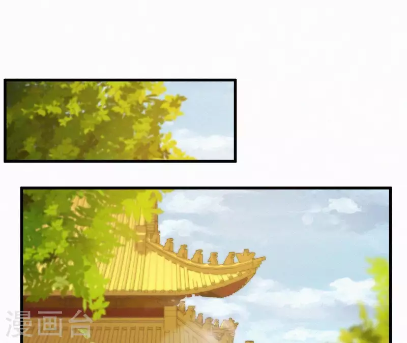 天香美人韩漫全集-第34话 没事，朕来了无删减无遮挡章节图片 